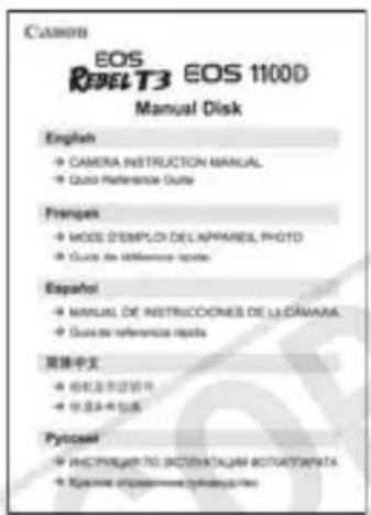 CANON EOS Rebel T3 - Click on the name of the instruction manual you want to view. - 1