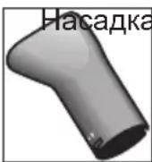 BOSCH PHA 2000 - Насадка для укладки волос - 1