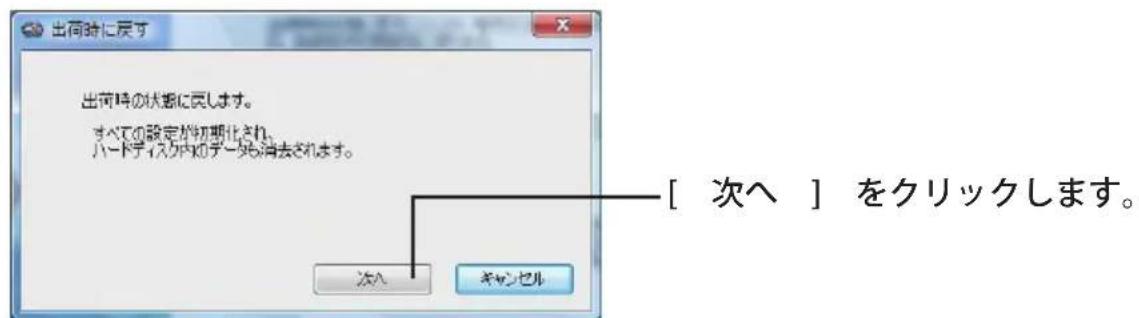 BUFFALO MiniStation Plus - [Stutter] - [（すばての）プロダム] - [BUFFALO] - [SecureLock ManagerEasy] - [SecureLockManagerEasy]を clerkにと。 - 4