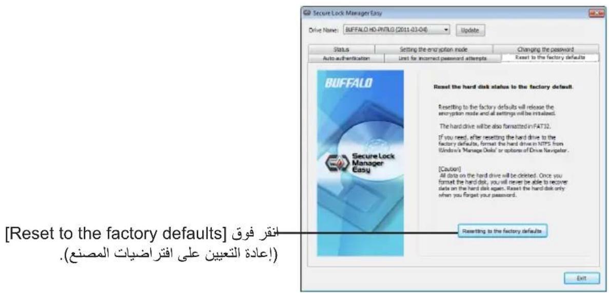 BUFFALO MiniStation Plus - Jaa - 2