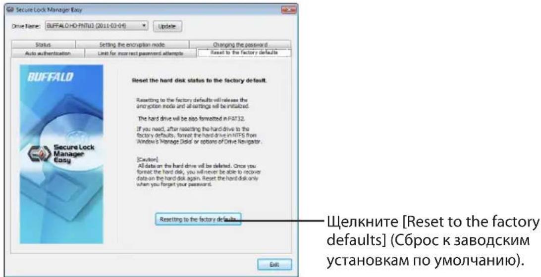 BUFFALO MiniStation Plus - KoMNoHeTbI - 3