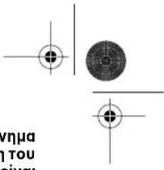 BOSCH 0 607 352 112 - Ynoeicia aqpaaleiac yia oae TIC xpoeic - 3
