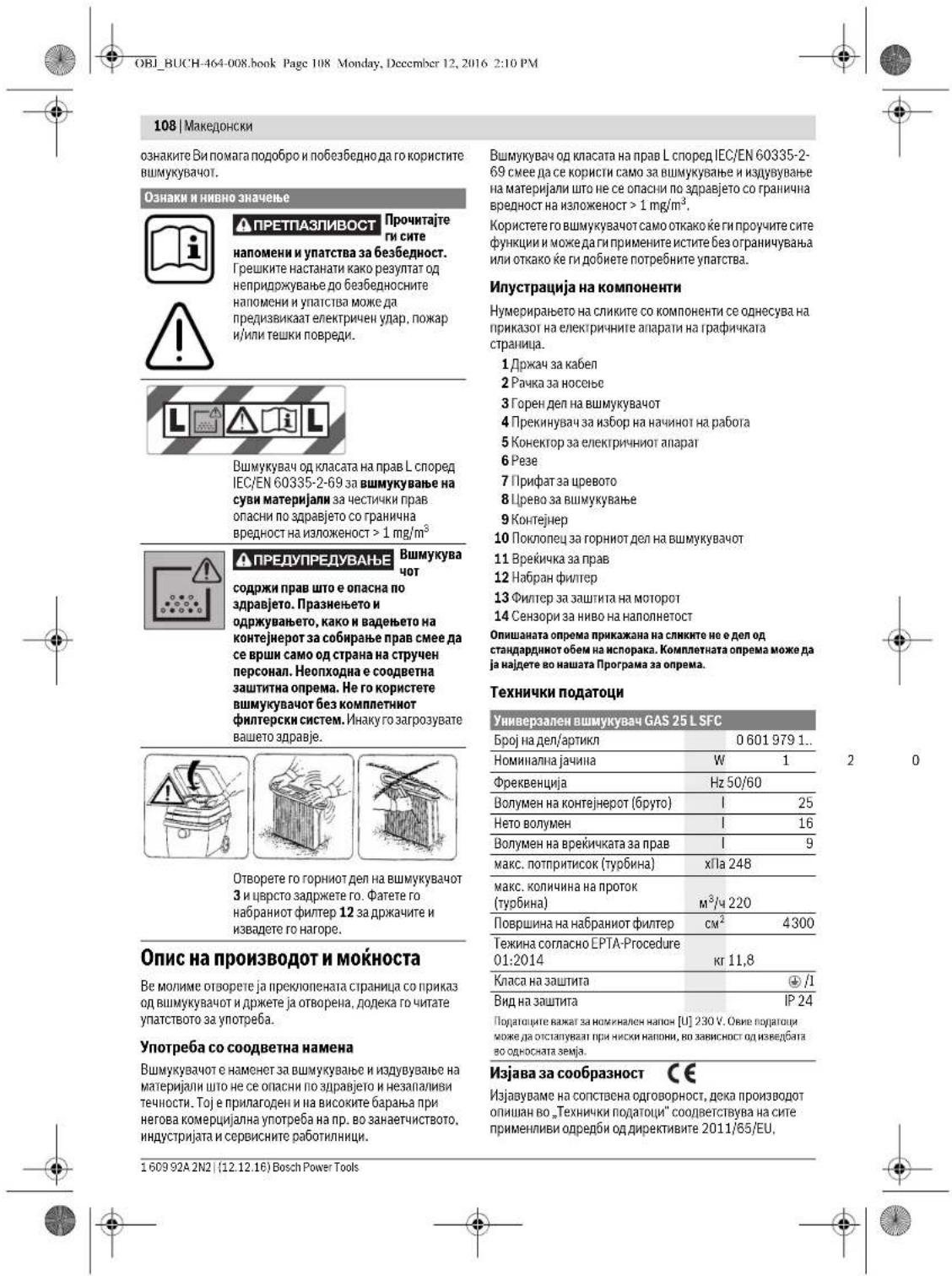 BOSCH GAS 25 - IopdbpxaHe n nouHCTBaHe - 10