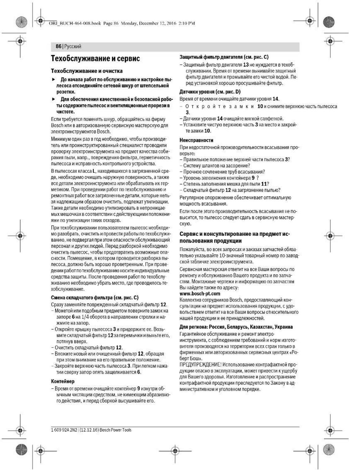 BOSCH GAS 25 - BcacbBaHHe KndKocTei - 6