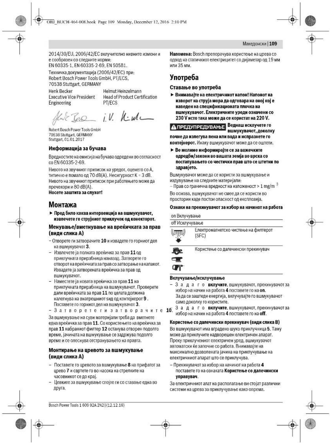 BOSCH GAS 25 - IopdbpxaHe n nouHCTBaHe - 11