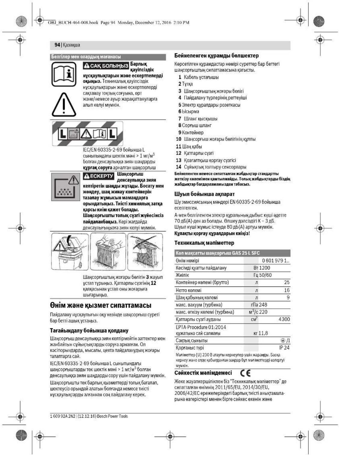 BOSCH GAS 25 - Benrinep - 2
