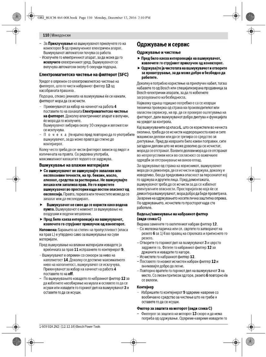 BOSCH GAS 25 - IopdbpxaHe n nouHCTBaHe - 12