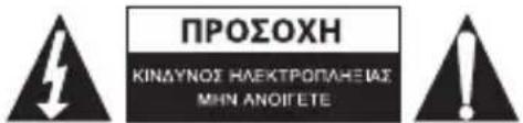 BASICXL BXLDR10 - Οδηγίες ασφαλείας: - 1
