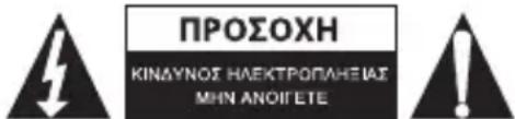 BASICXL BXLFA11 - Οδηγίες ασφαλείας: - 1