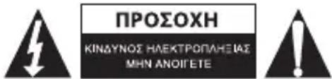 BASICXL BXLGA10BL - Οδηγίες ασφαλείας: - 1
