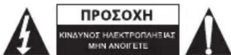 BASICXL BXLJC10 - Οδηγίες ασφαλείας: - 1