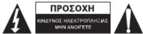 BASICXL BXLTR250OR - Οδηγίες ασφαλείας: - 1
