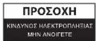 BASICXL BXLCL10 - Osbnyiecs aσφαλειας: - 2