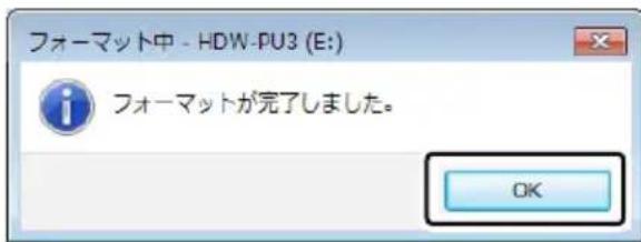 BUFFALO MiniStation Air - NTFS 形式でシャーマットする (Windows) - 4