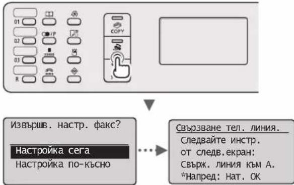 CANON iSensys MF4750 - YkaKeTe nbpBOHaJIHnTe HAcTpoKn Ha paKca. - 1