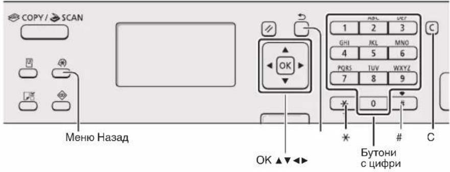 CANON iSensys MF4750 - PnDnBnKBaHe B MeHOTOn MToTn Ha BbBeKdAne Ha TEkCT - 2