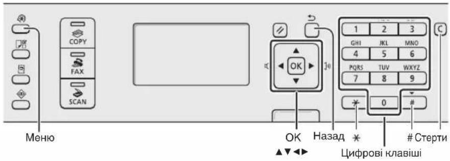 CANON iSensys MF4750 - IpepeiueHHMn nyHtamm MeHTo Ta cnoci6 BBeDeHHa TeKcty - 5