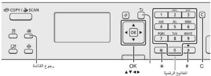 CANON iSensys MF4750 - Urununuzun ve Resimlerin Kullanimiyla Ilgili Yasal Sinirlamalar - 3