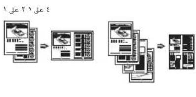 CANON iSensys MF4750 - juaa bokai - 1