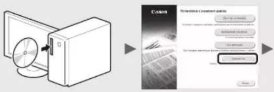 CANON iSensys MF4750 - OnncHne npoceDyp yctaHOBN: - 1