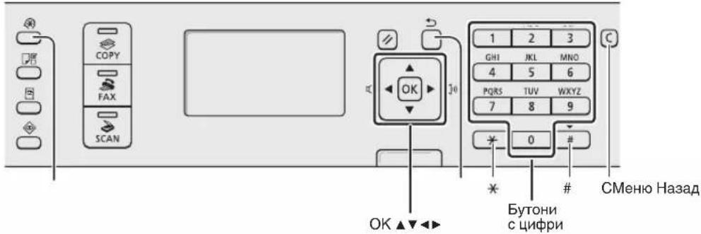 CANON iSensys MF4750 - PnDnBnKBaHe B MeHOTOn MToTn Ha BbBeKdAne Ha TEkCT - 1