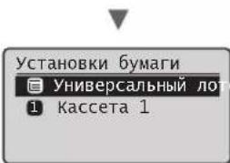 CANON iSensys MF4750 - YctahOBHaΦopMaTaNTHnA6ymarN - 3