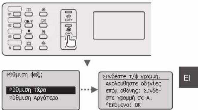 CANON iSensys MF4750 - KaopioTe Tc apxikcs puthetaic fao. - 1