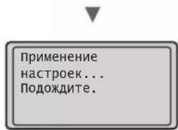 CANON iSensys MF4750 - YctahOBHaΦopMaTaNTHnA6ymarN - 4