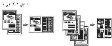 CANON iSensys MF4750 - 2-sidig kopiering\* - 1