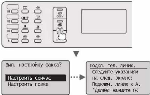 CANON iSensys MF4750 - YctahOBHaΦopMaTaNTHnA6ymarN - 5