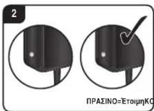 CARRERA Black Devil - ΦoPTiOn Tns eNaovopotKOpEevnmuTApiaC - 2