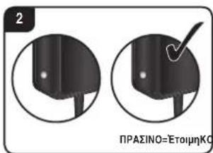 CARRERA Desert Rider - ΦoPTION Tns ΣπavaΦoPTIcIóμeVnS μntaTApiaC - 2