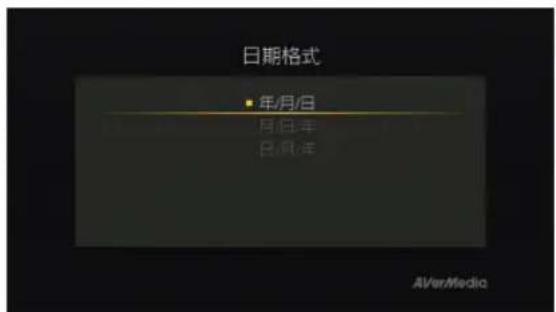 AVERMEDIA Game Capture HD - 基本操作 - 2