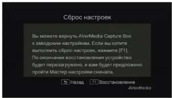 AVERMEDIA Game Capture HD - War 3: - 2