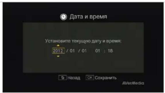 AVERMEDIA Game Capture HD - Формат даты - 1