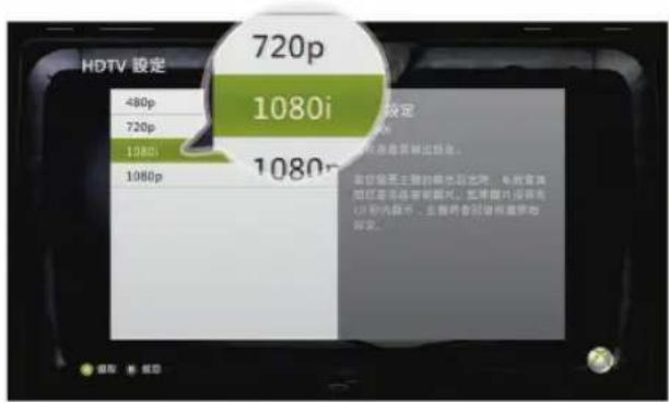 AVERMEDIA Game Capture HD - 步驟二 - 1
