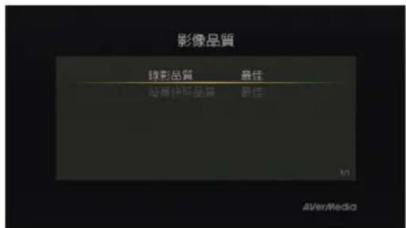 AVERMEDIA Game Capture HD - 影片回播中擷取畫面 - 1