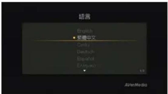 AVERMEDIA Game Capture HD - 基本操作 - 1