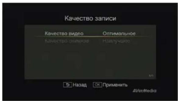 AVERMEDIA Game Capture HD - Способ 2: - 3