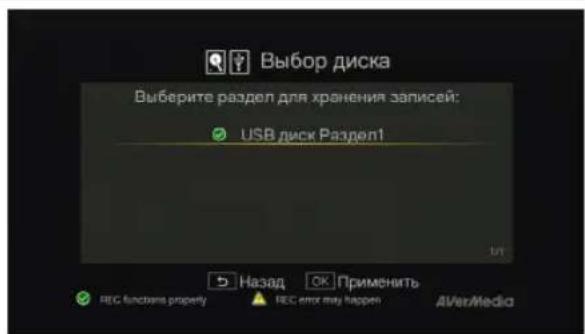 AVERMEDIA Game Capture HD - Качество снимков: - 2