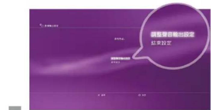 AVERMEDIA Game Capture HD - 步驟五 - 1