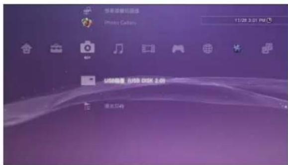 AVERMEDIA Game Capture HD - 步驟二 - 1