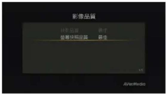AVERMEDIA Game Capture HD - 自動開關機 - 1