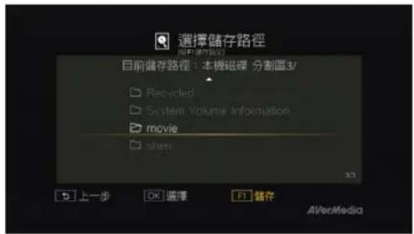 AVERMEDIA Game Capture HD - 磁碟管理 - 1