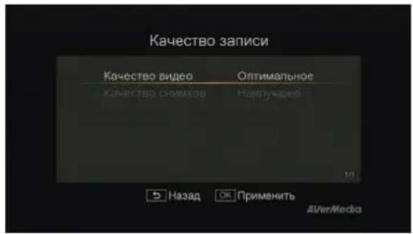 AVERMEDIA Game Capture HD - Формат даты - 3