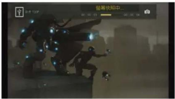 AVERMEDIA Game Capture HD - 影片播放 - 1