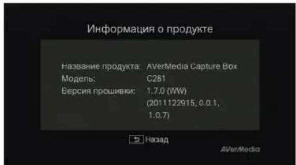 AVERMEDIA Game Capture HD - War 3: - 3