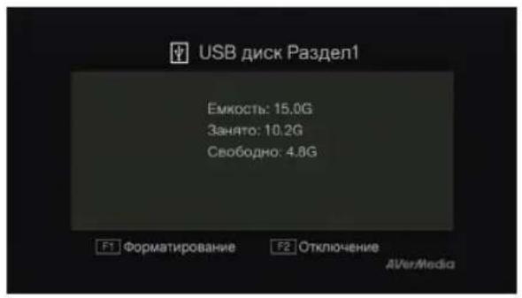 AVERMEDIA Game Capture HD - Настройка качества видео / снимков - 1