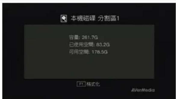 AVERMEDIA Game Capture HD - 影片回播中擷取畫面 - 2