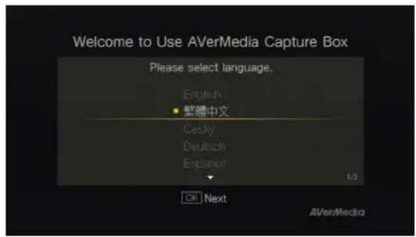 AVERMEDIA Game Capture HD - 設定語言 - 1